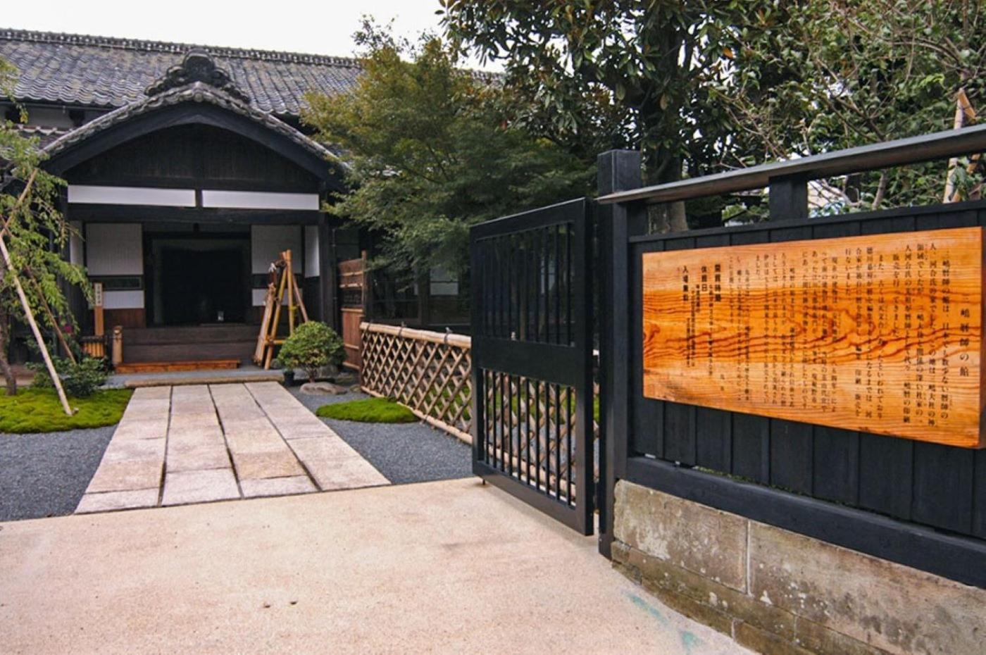 Guesthouse Giwa - Vacation Stay 14269V 三岛市 外观 照片
